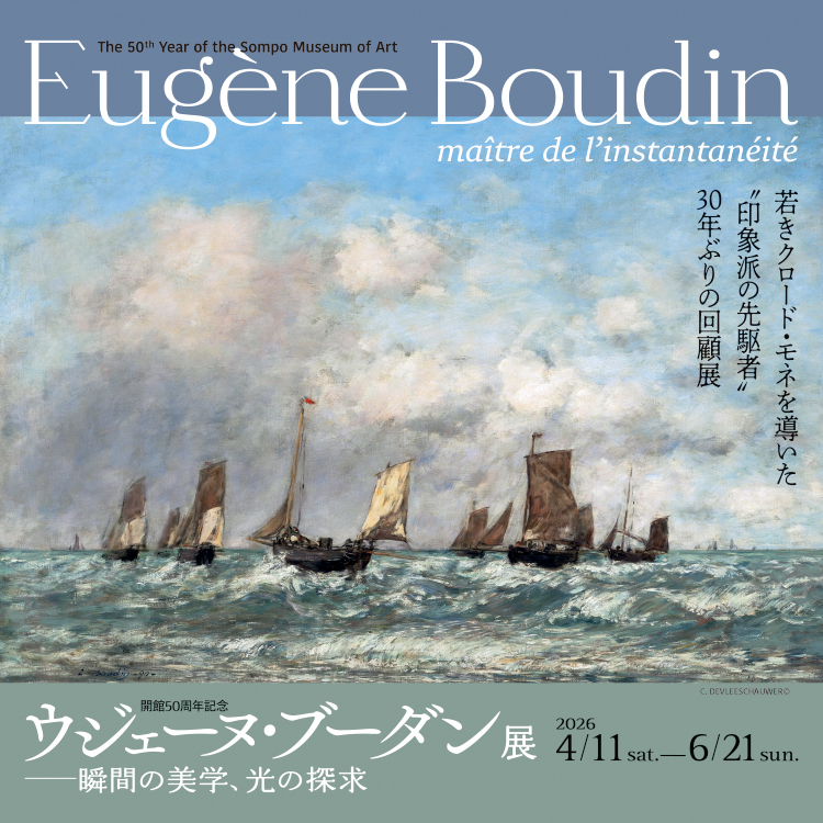 画像:聖林寺十一面観音